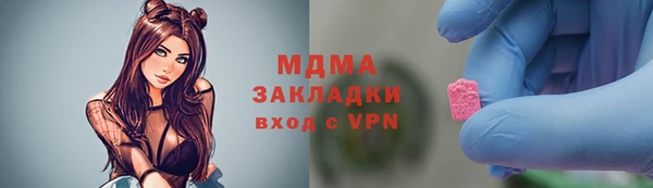 мефедрон мука Бугульма