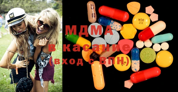 mdma Бородино