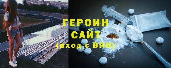 mdma Бородино