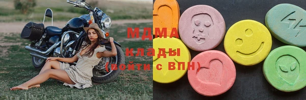 mdma Бородино