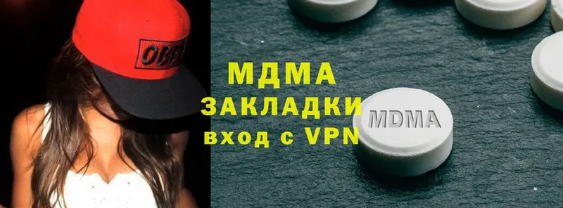 MDMA VHQ  Дрезна 